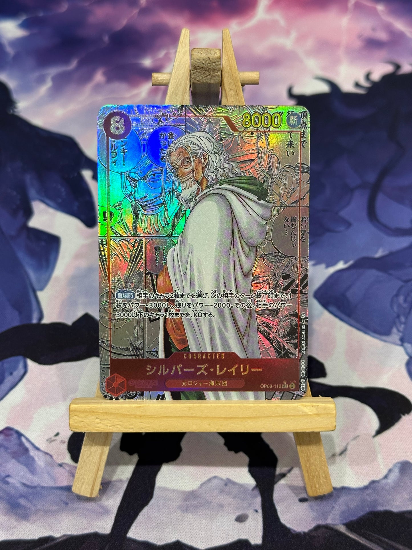 Silvers Rayleigh OP08 Premium Custom