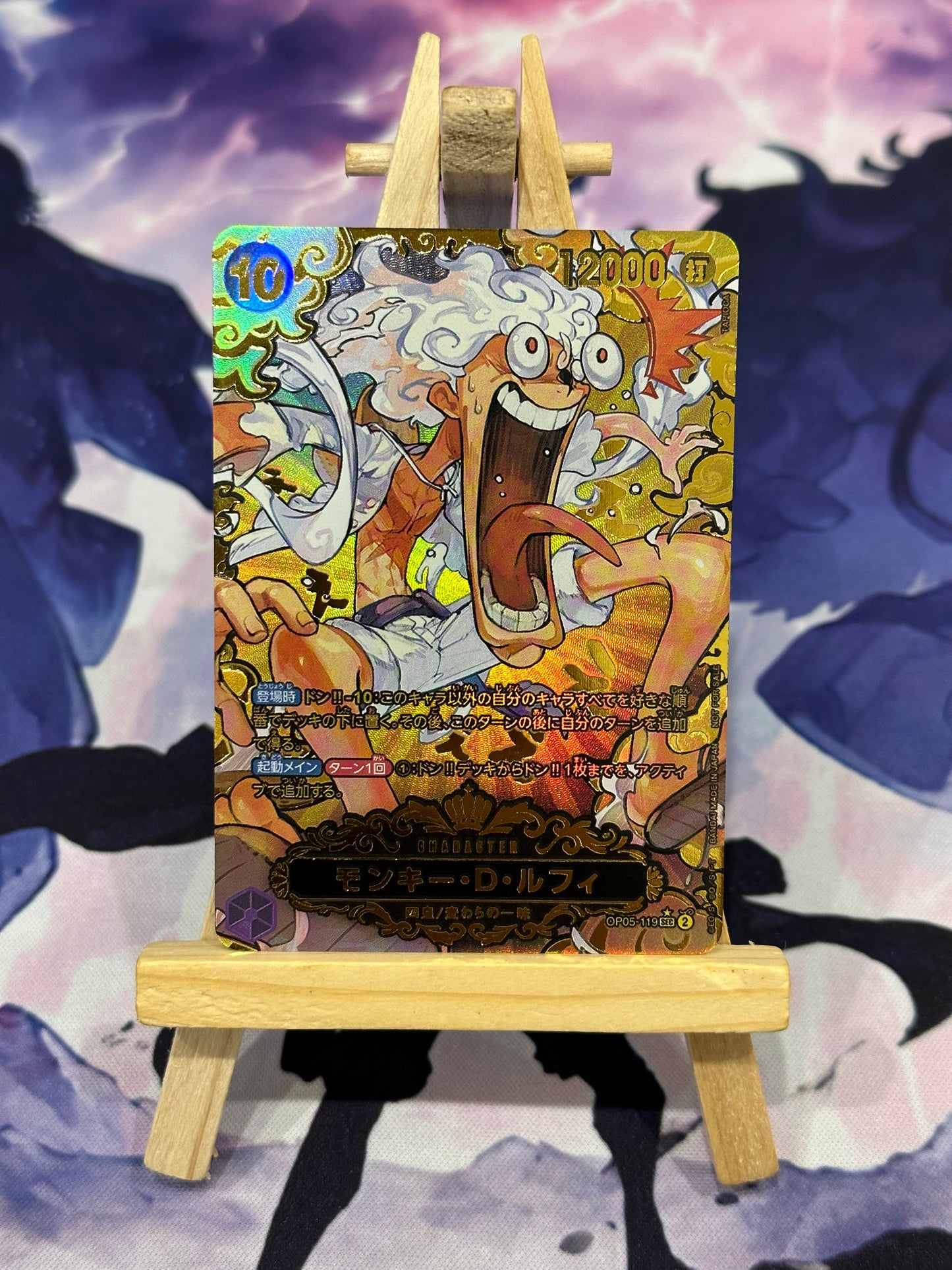 Monkey D. Luffy World Championship First Place Premium Custom
