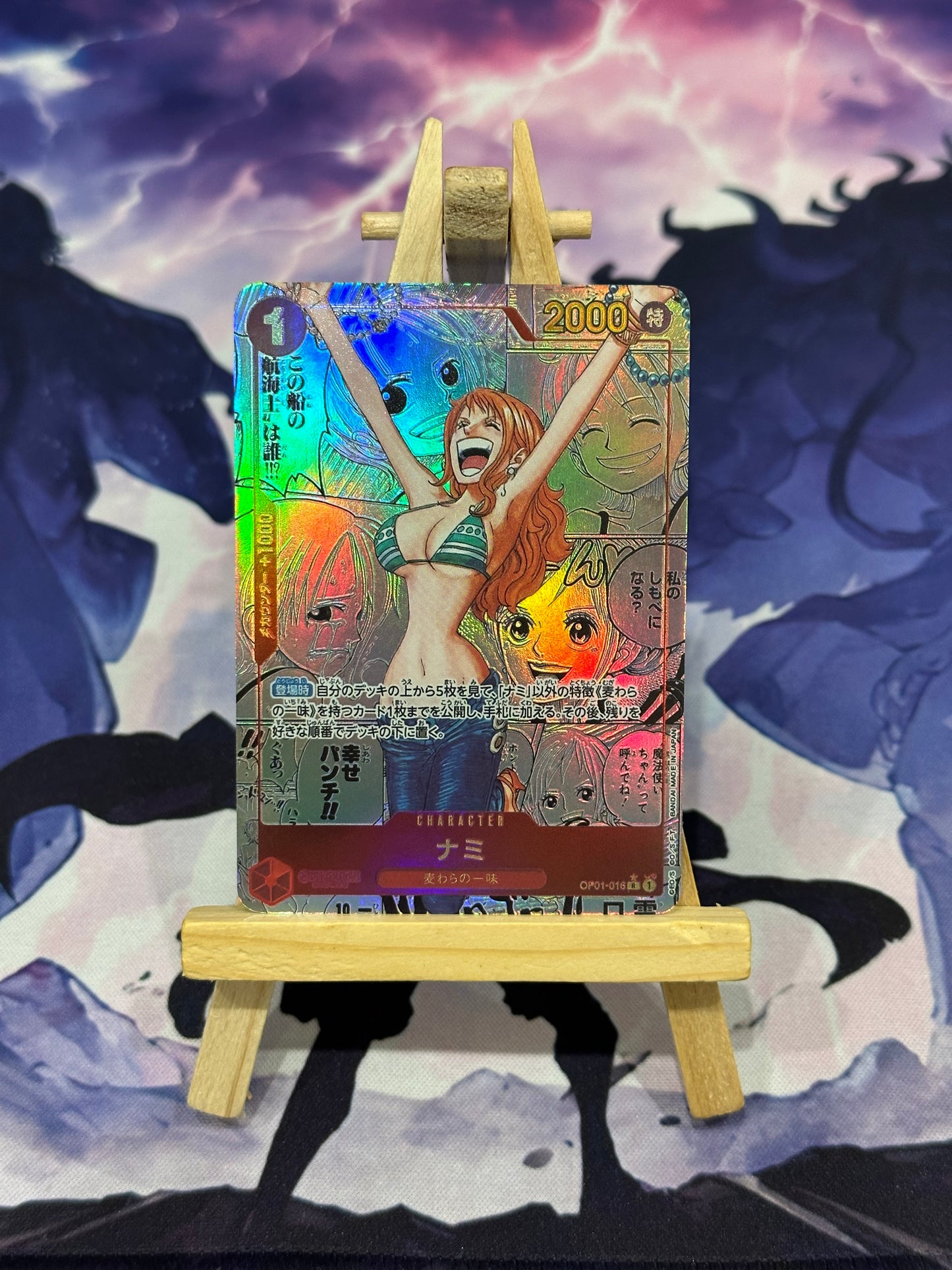 Nami Manga EB01 Premium Custom