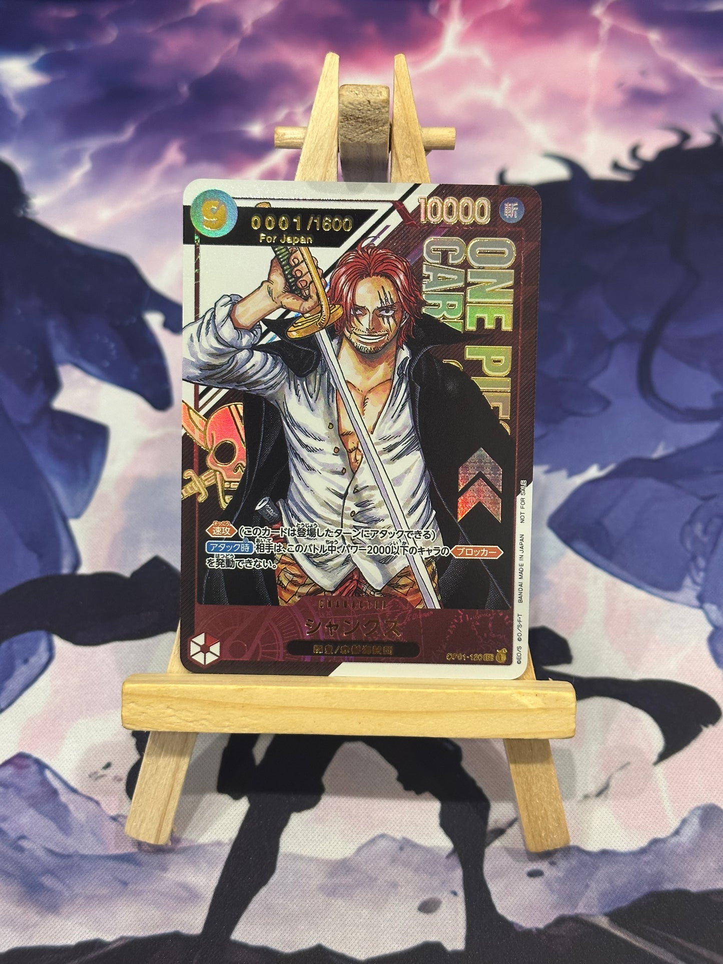 Shanks OP01 Prize Serial Premium Custom Jap