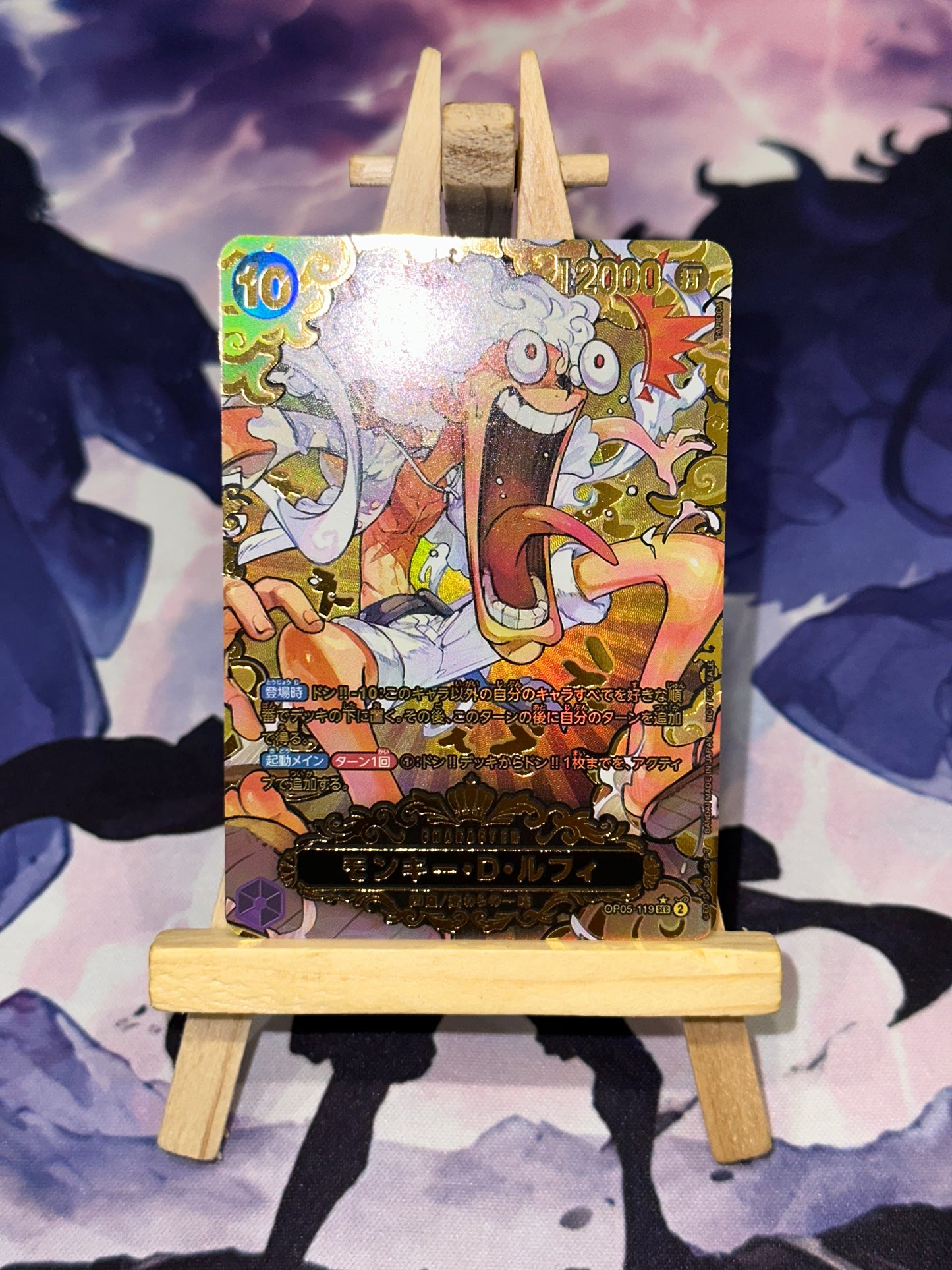 Monkey D. Luffy World Championship First Place Premium Custom