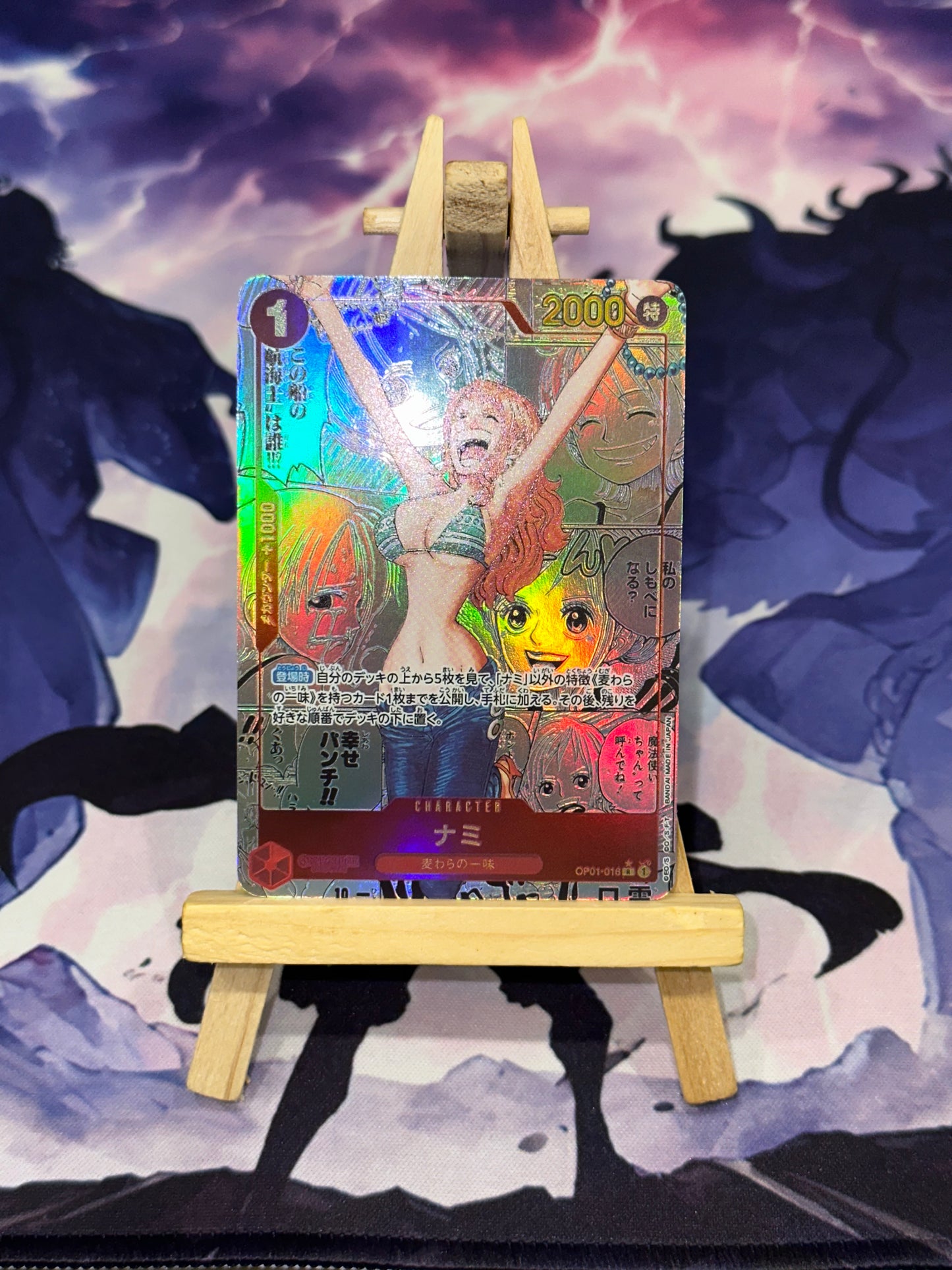 Nami Manga EB01 Premium Custom