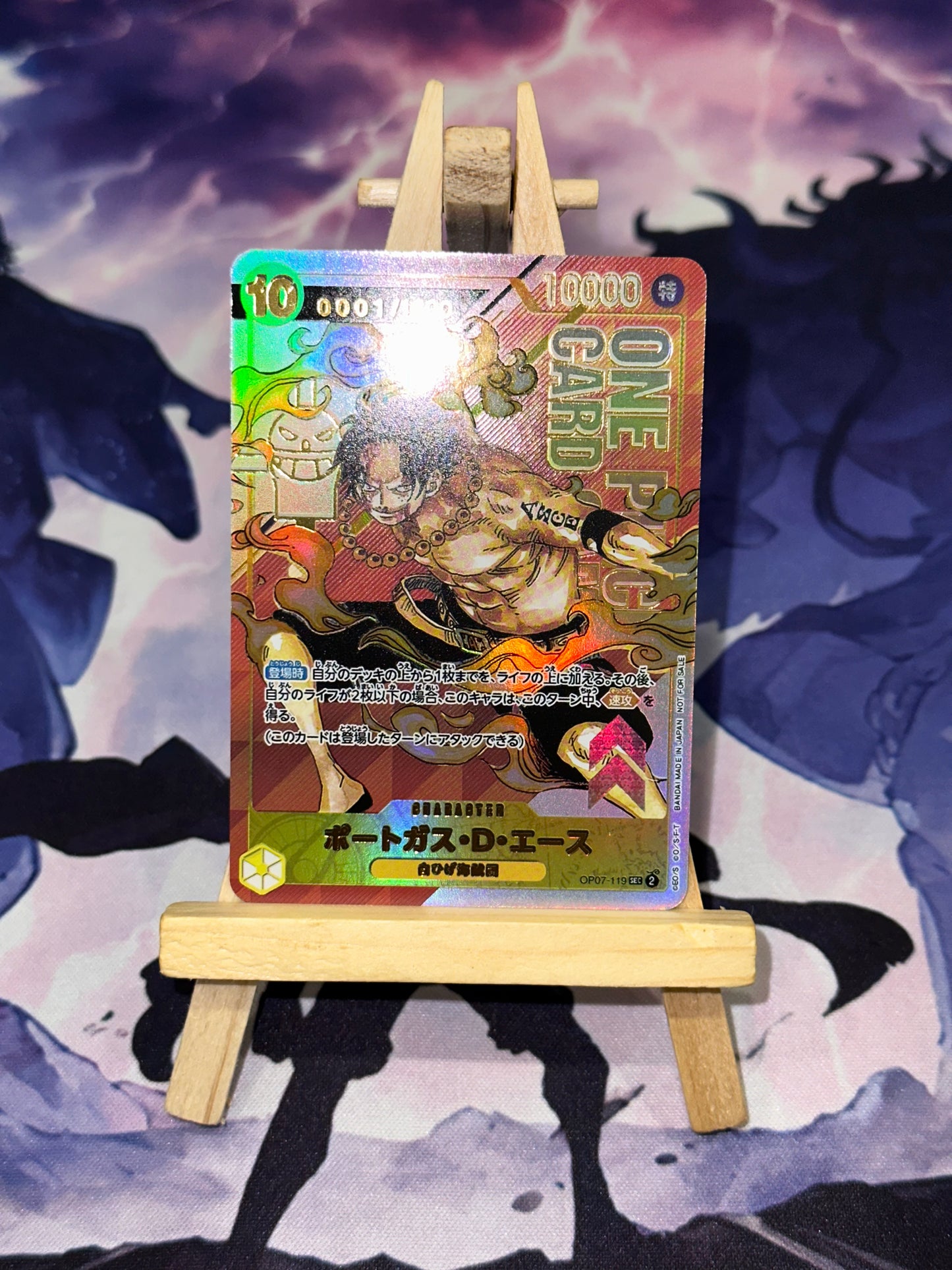 Portgas D. Ace OP07 Prize Serial Premium Custom Jap