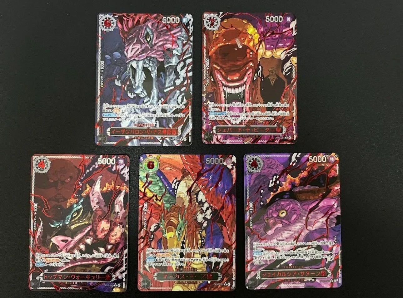 Gorosei OP13 Premium Custom